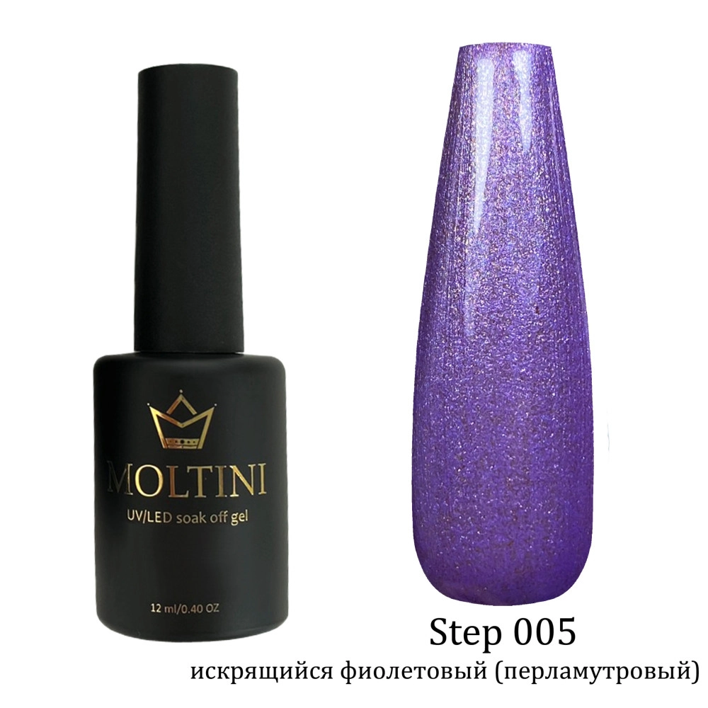 Moltini цветной гель-лак "Step" 005. 12 мл.